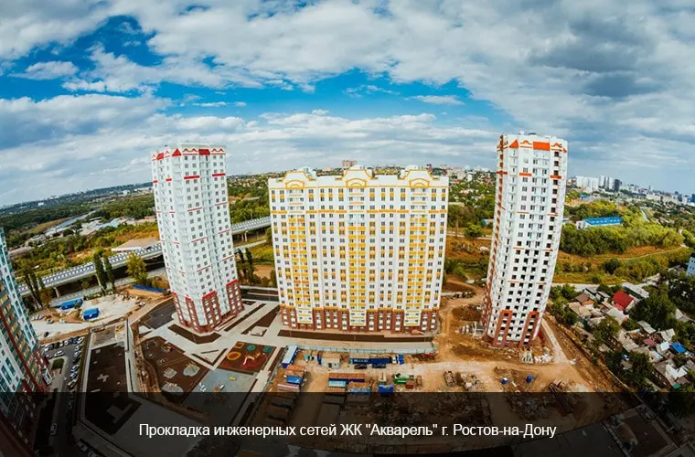 Фото Ростов На Дону Официальный